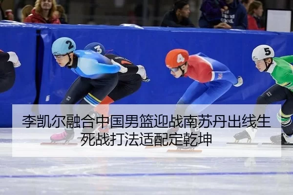 li-kai-er-rong-he-zhong-guo-nan-lan-ying-zhan-nan-su-dan-chu-xian-sheng-si-zhan-da-fa-shi-pei-ding-qian-kun-2-594.jpg